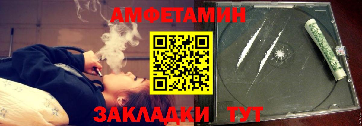 АМФЕТАМИН 98% Канаш