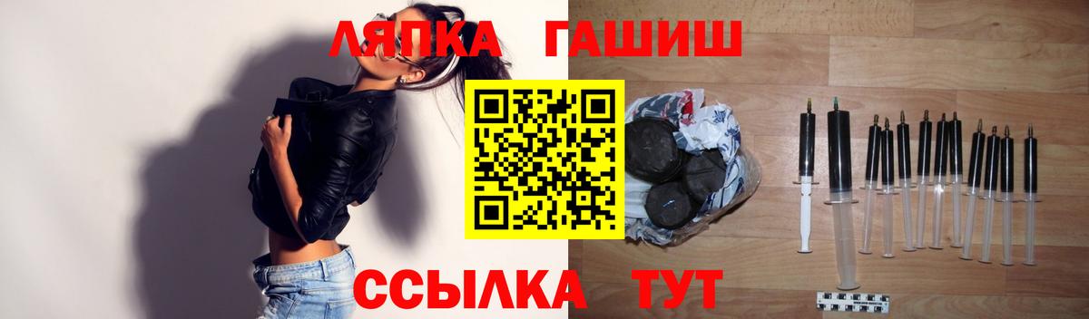 Канаш  ГАШИШ гашик  Вход с VPN 