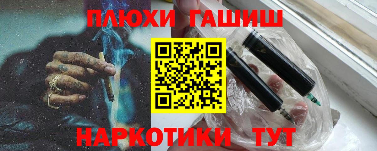 ГАШИШ индика сатива Канаш