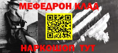 бутират Лесосибирск
