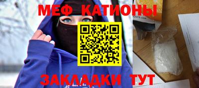 метамфетамин Апшеронск