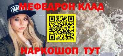 бутират Лесосибирск
