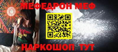МДПВ Ливны