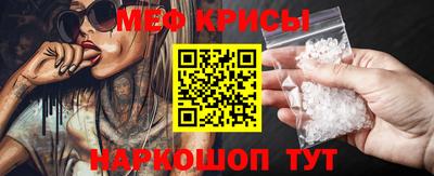 метамфетамин Апшеронск