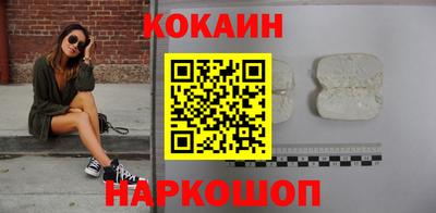 бутират Лесосибирск