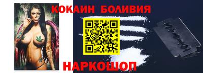 бошки Апрелевка