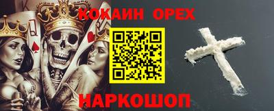 бутират Лесосибирск