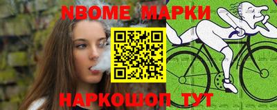 метамфетамин Апшеронск