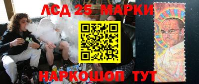 бошки Апрелевка