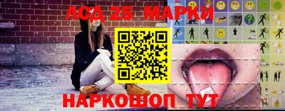 метамфетамин Апшеронск