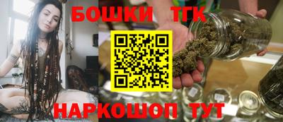 метамфетамин Апшеронск