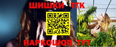 метамфетамин Апшеронск