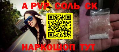 МДПВ Ливны