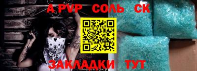 первитин Ликино-Дулёво