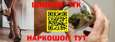 бутират Лесосибирск