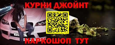 бошки Апрелевка