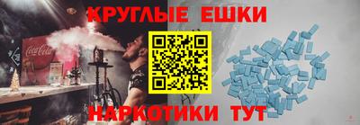 метамфетамин Апшеронск