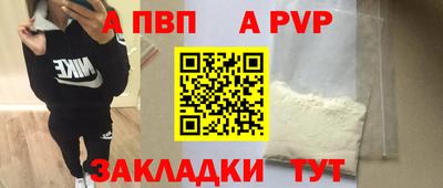 бутират Лесосибирск