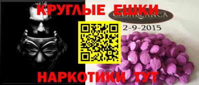 бутират Лесосибирск