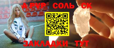 кокаин VHQ Аргун