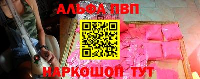 бошки Апрелевка