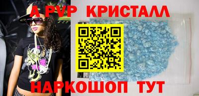 МДПВ Ливны