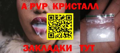МДПВ Ливны