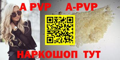 МДПВ Ливны
