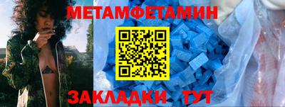 первитин Ликино-Дулёво
