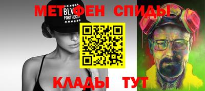 бутират Лесосибирск