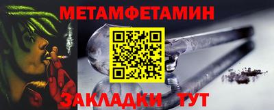 бутират Лесосибирск