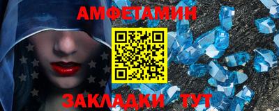 первитин Ликино-Дулёво