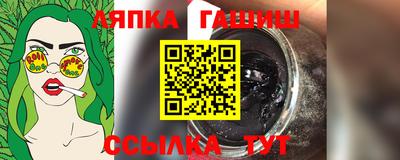 метамфетамин Апшеронск