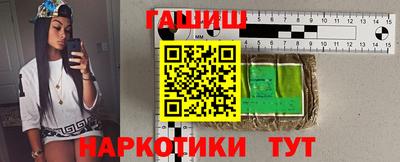 бошки Апрелевка