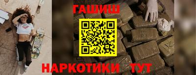 метамфетамин Апшеронск