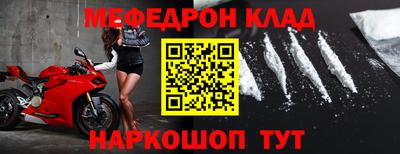 МДПВ Ливны