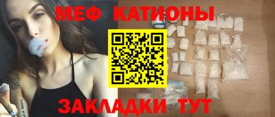 метамфетамин Апшеронск