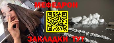 бутират Лесосибирск