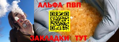 бутират Лесосибирск