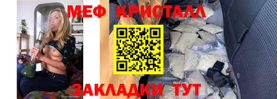 первитин Ликино-Дулёво