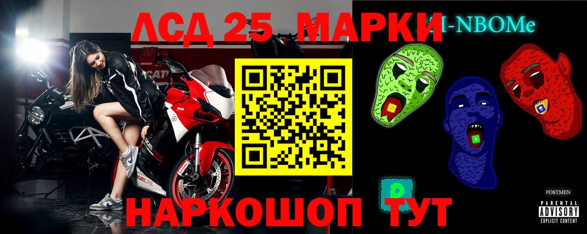 Лсд 25 экстази кислота Канаш