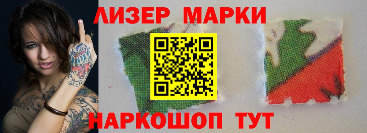 LSD-25 экстази кислота  ЛСД экстази кислота  Вход с VPN  MEGA зеркало  Канаш 