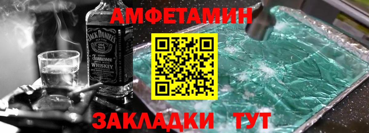 Первитин Декстрометамфетамин 99.9% Канаш