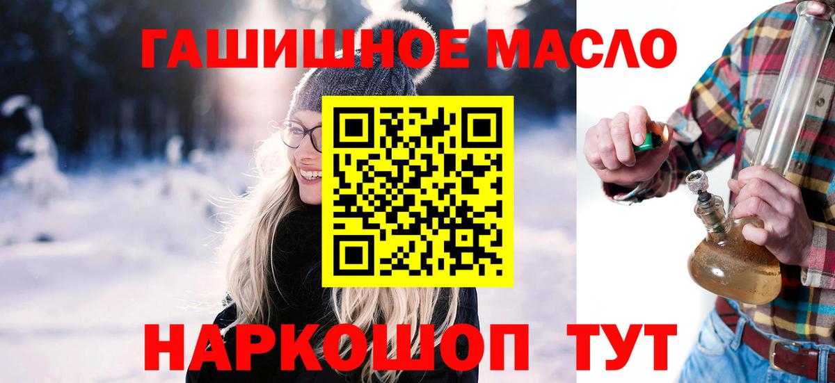 Дистиллят ТГК жижа  Канаш 