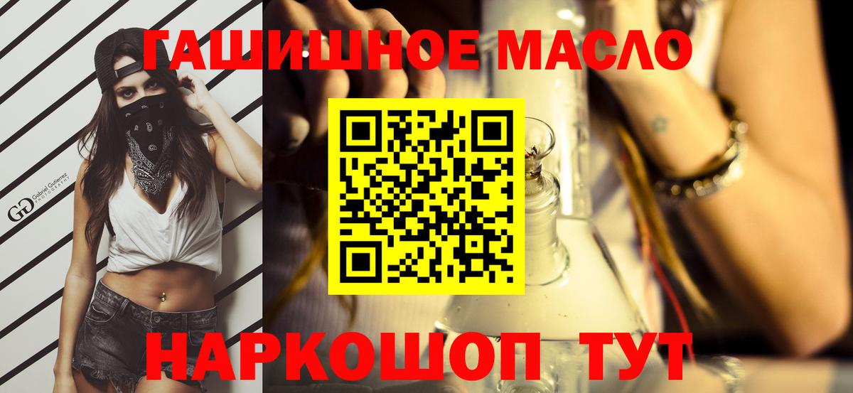 Каннабис  А ПВП СК кристаллы  Гашиш  NBOMe  Канаш  Мефедрон   COCAIN  Конопля 