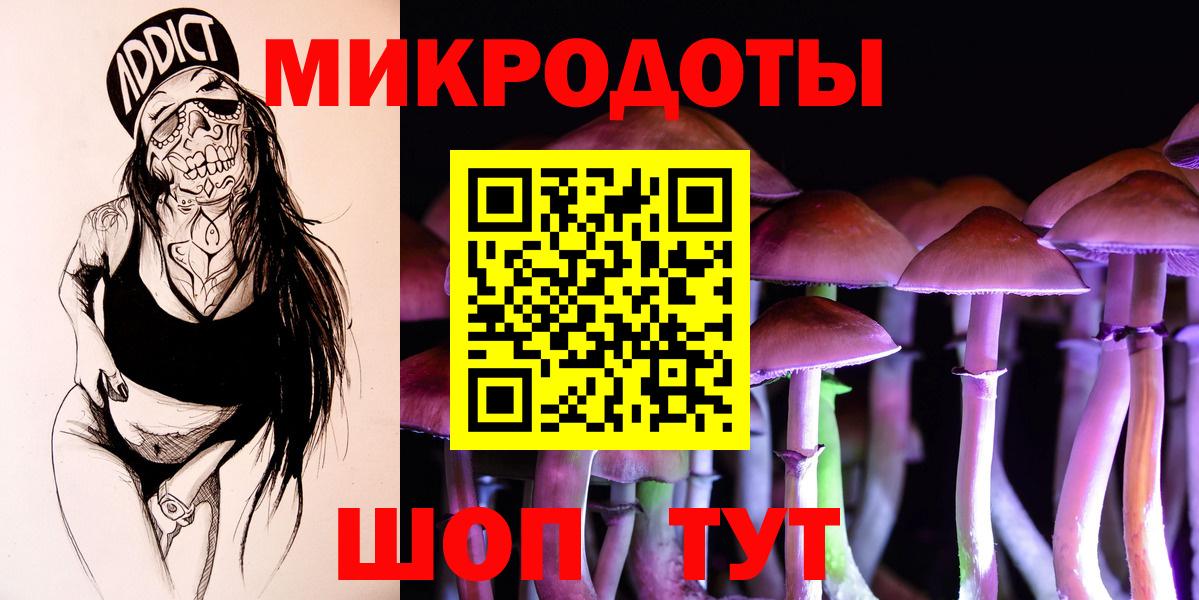 Галлюциногенные грибы Magic Shrooms  Псилоцибиновые грибы ЛСД  Канаш 