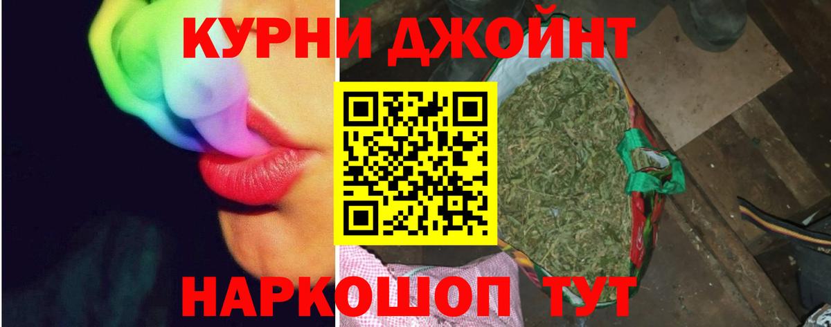 Конопля семена  Шишки марихуана MAZAR  Канаш  Канабис AK-47 